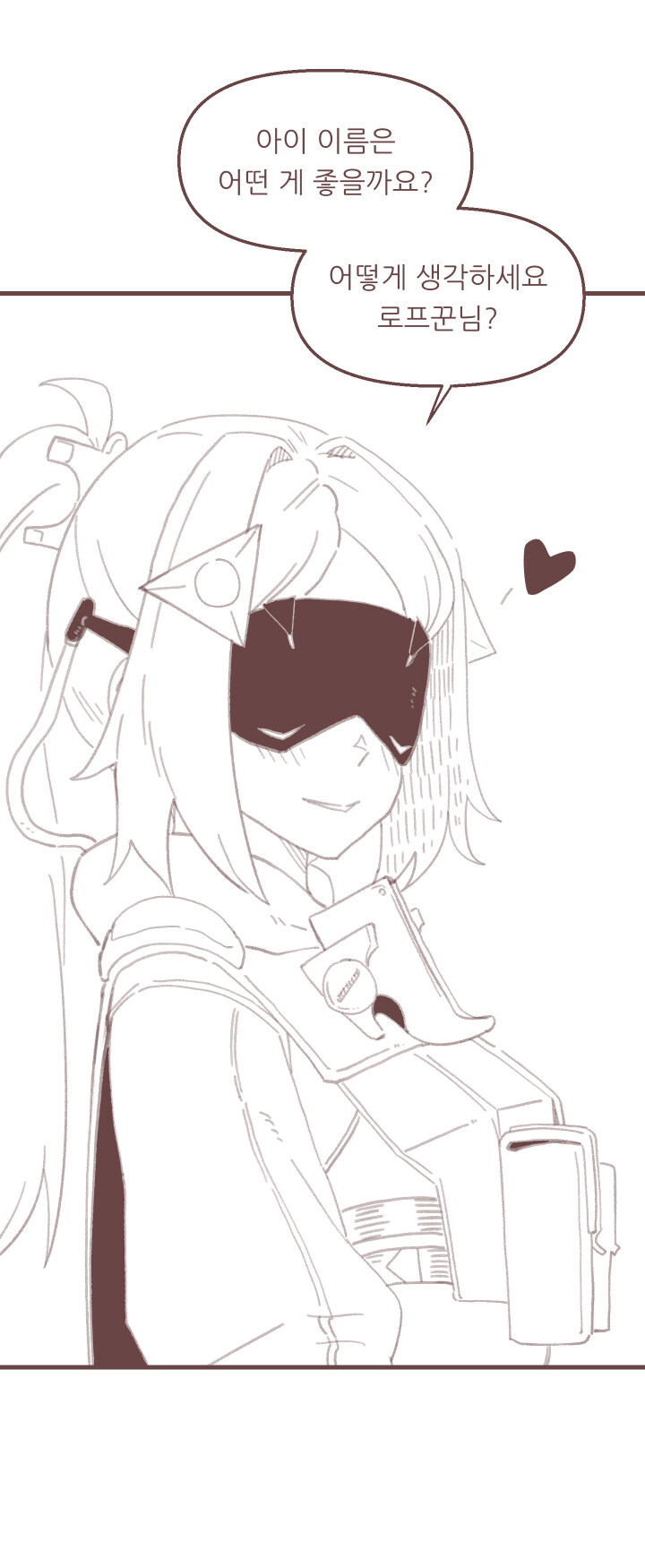 젠레스) 그린 만화 모음.manhwa_9.jpg