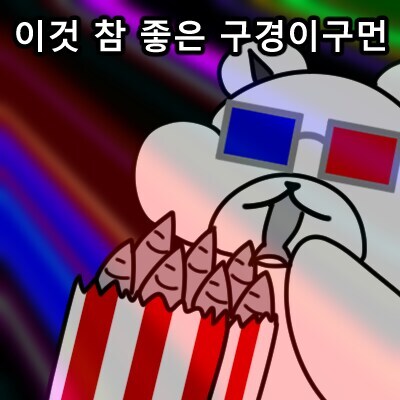 여자가 된 제우스.manwha_5.jpg