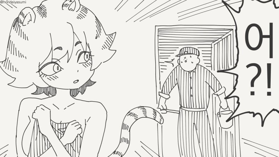 호랑이 만화.manhwa_11.jpg