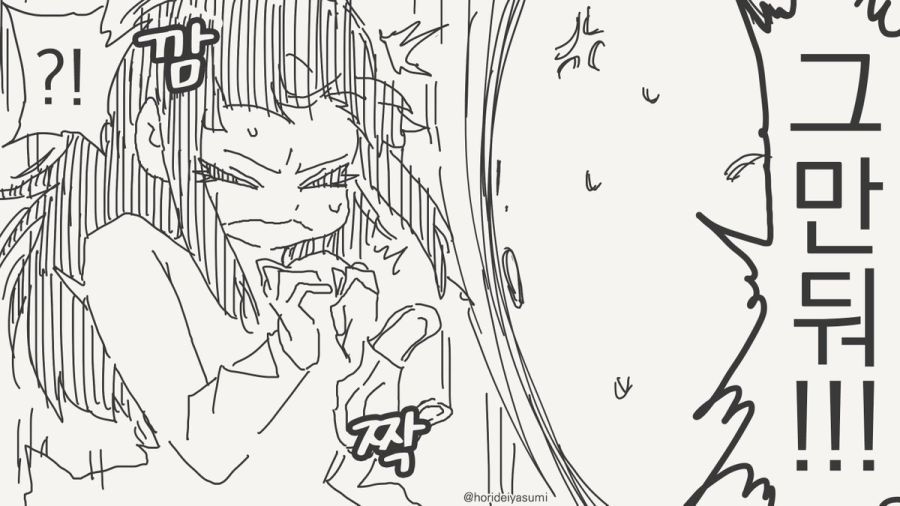 나 예뻐?.manhwa_3.jpg