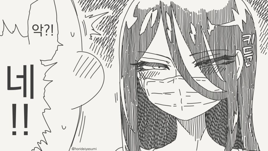 나 예뻐?.manhwa_10.jpg