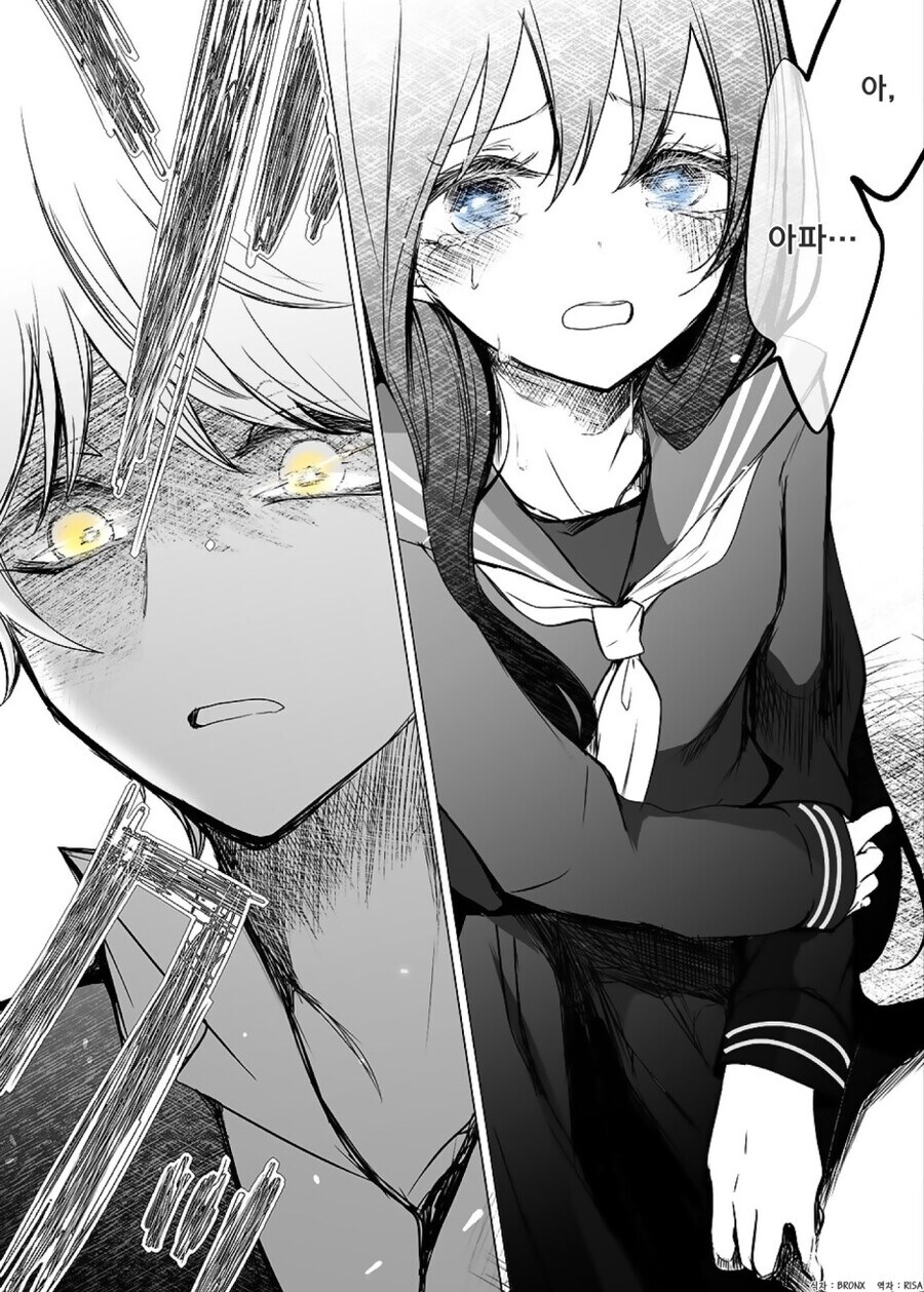자고일어나니 성별이 바뀐 커플 .manhwa_4.jpg