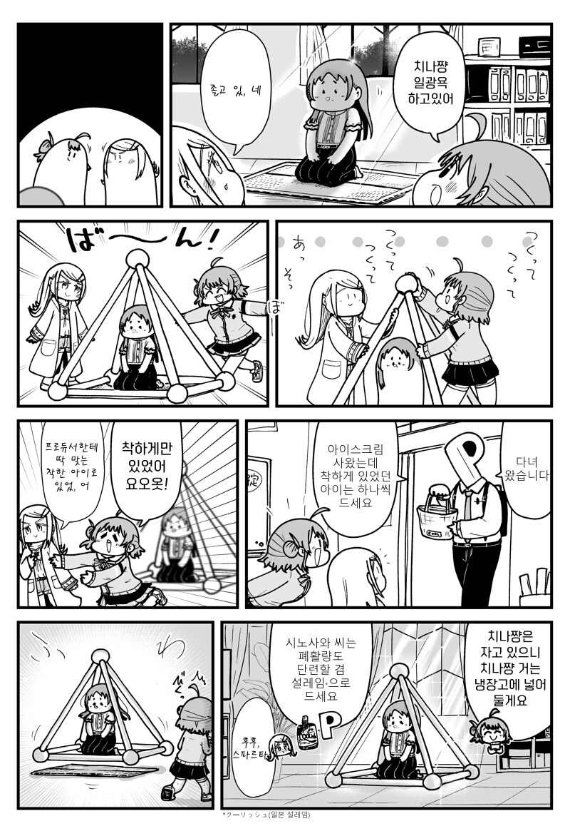 [@] 피라미드 파워_1.png