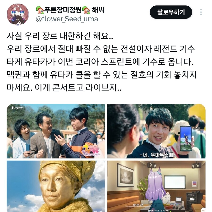 말딸)@럽뱅봇걸 전부 내한공연하는데 말딸은 왜안옴?_2.jpg
