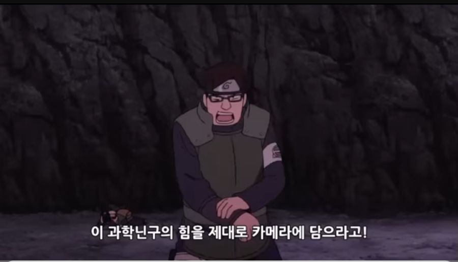 보루토) 개발암 전개_1.jpg