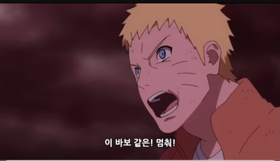 보루토) 개발암 전개_2.jpg