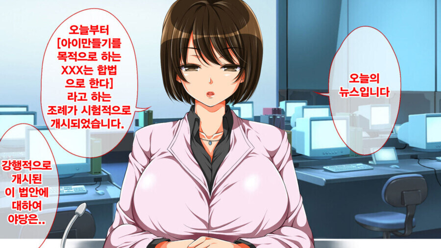 일본에서 실시하는 저출산 정책_1.jpg