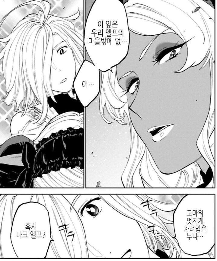 한 만화의 상여자 단역 캐릭터(약 스압)_2.jpg