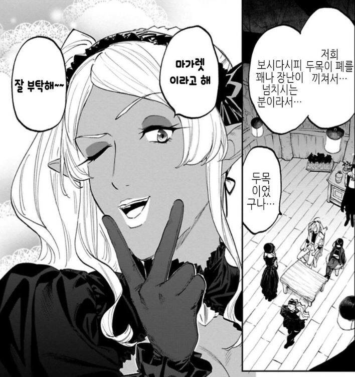한 만화의 상여자 단역 캐릭터(약 스압)_4.jpg