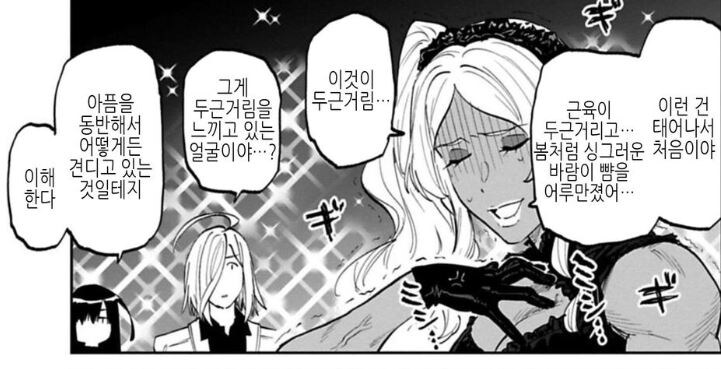 한 만화의 상여자 단역 캐릭터(약 스압)_6.jpg