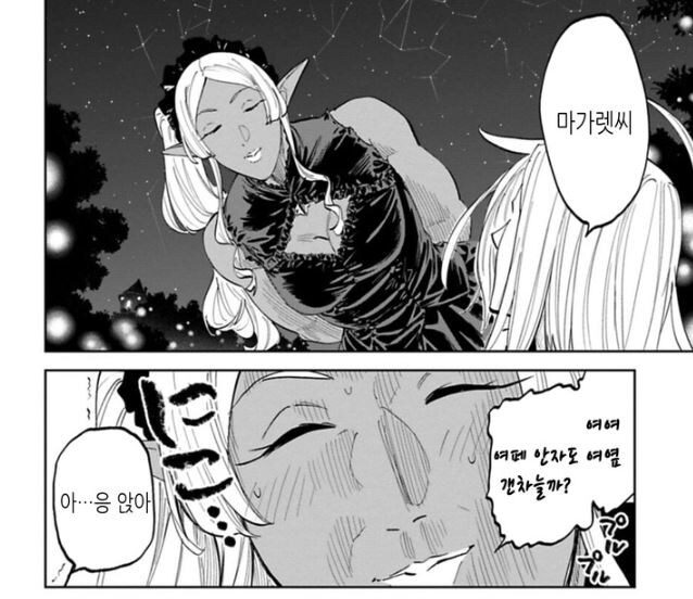 한 만화의 상여자 단역 캐릭터(약 스압)_7.jpg