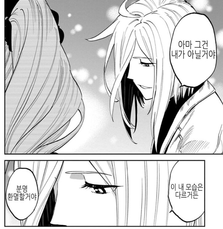 한 만화의 상여자 단역 캐릭터(약 스압)_9.jpg