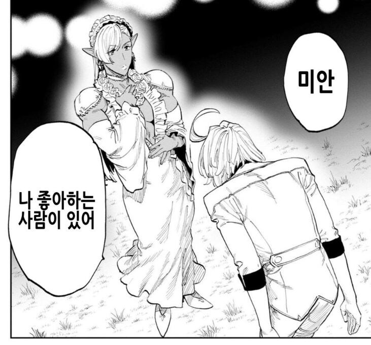 한 만화의 상여자 단역 캐릭터(약 스압)_13.jpg