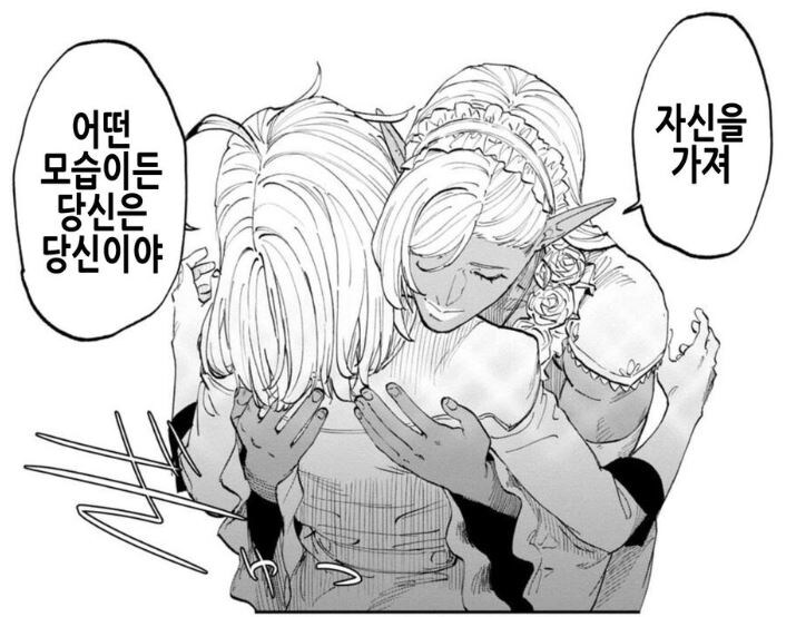 한 만화의 상여자 단역 캐릭터(약 스압)_18.jpg