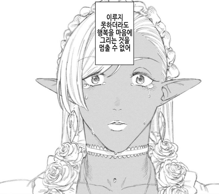 한 만화의 상여자 단역 캐릭터(약 스압)_20.jpg