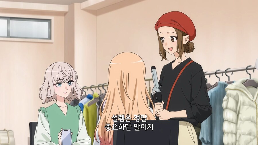 비스크돌]사랑을 하는 여자는 변한다_1.jpg
