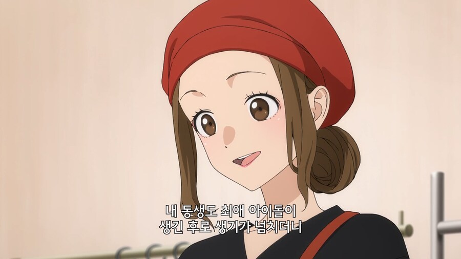 비스크돌]사랑을 하는 여자는 변한다_3.jpg
