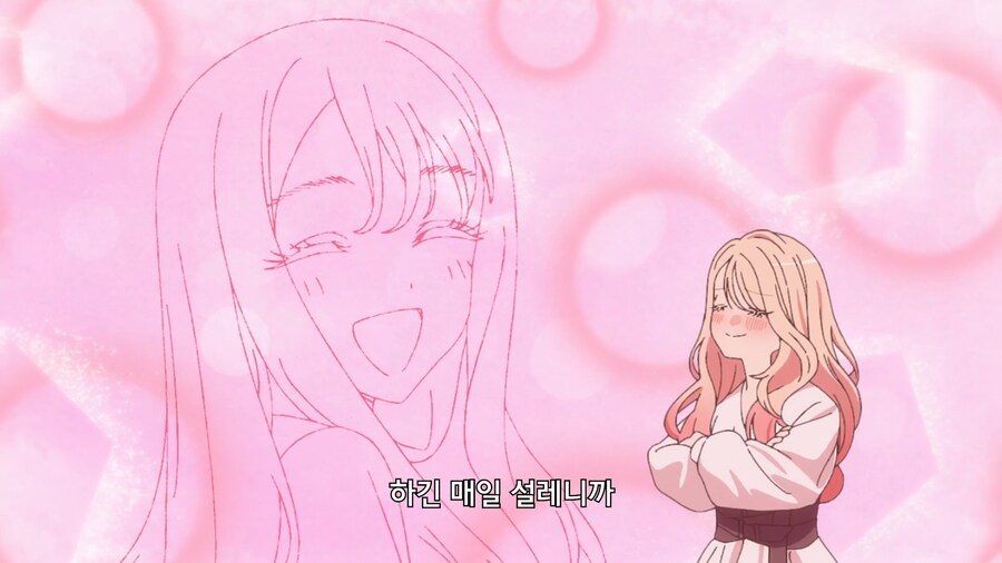 비스크돌]사랑을 하는 여자는 변한다_9.jpg