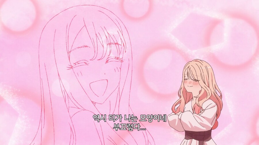 비스크돌]사랑을 하는 여자는 변한다_10.jpg