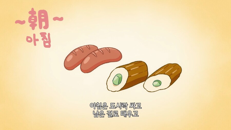 비스크돌]완벽한 식단이였는데 뭐가 문제였지?_2.jpg
