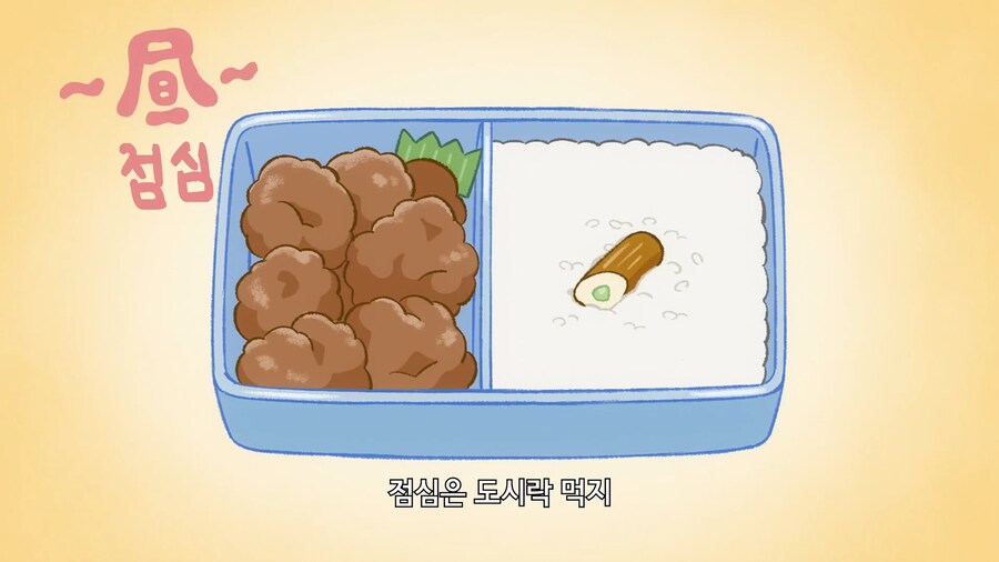 비스크돌]완벽한 식단이였는데 뭐가 문제였지?_3.jpg