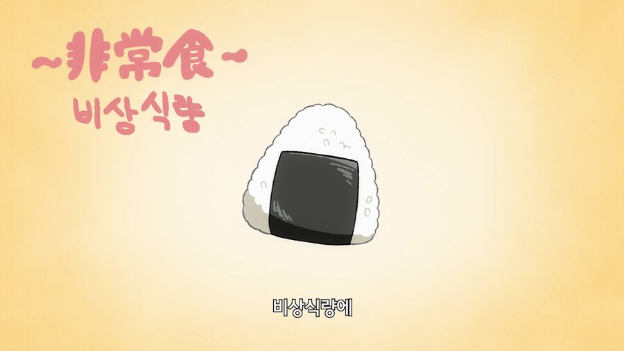 비스크돌]완벽한 식단이였는데 뭐가 문제였지?_4.jpg