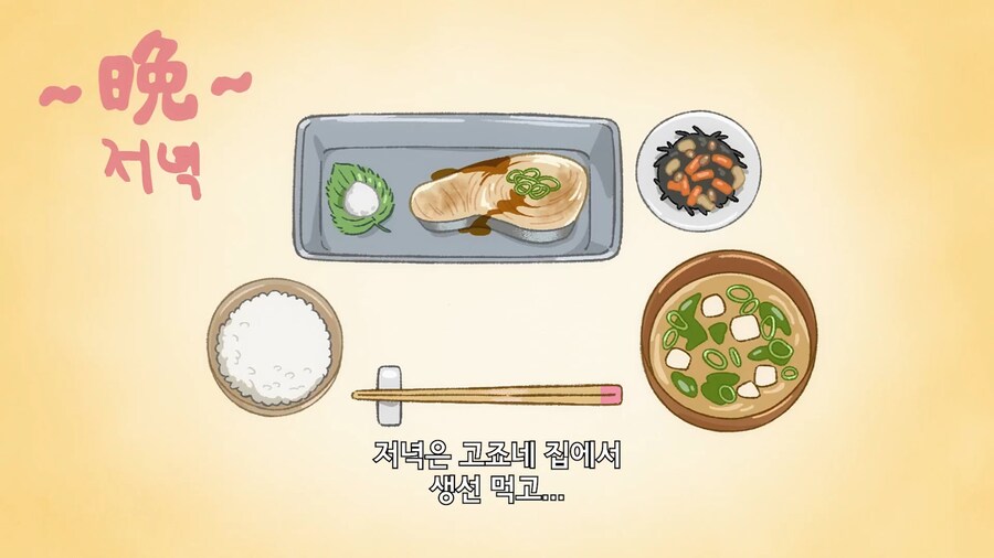 비스크돌]완벽한 식단이였는데 뭐가 문제였지?_5.jpg