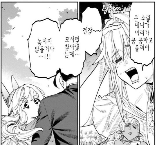 한 만화의 상여자 단역 캐릭터(약 스압)_21.jpg