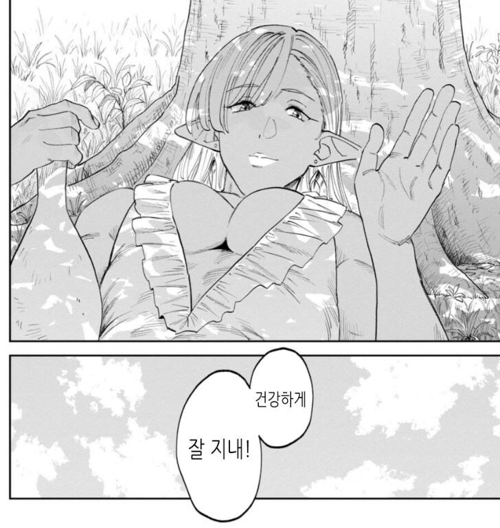 한 만화의 상여자 단역 캐릭터(약 스압)_22.jpg