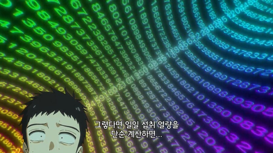 비스크돌]마린이 살 잘 안찌는 체질인 증거_8.jpg