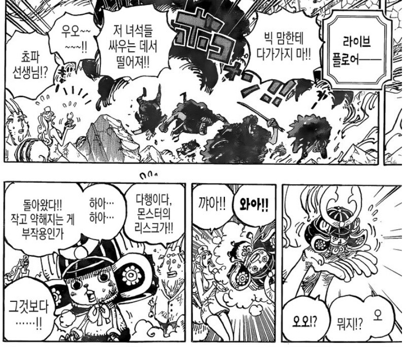 원피스) 개나쁜 놈이 순순히 파워업 시켜준 이유.jpg_3.jpg