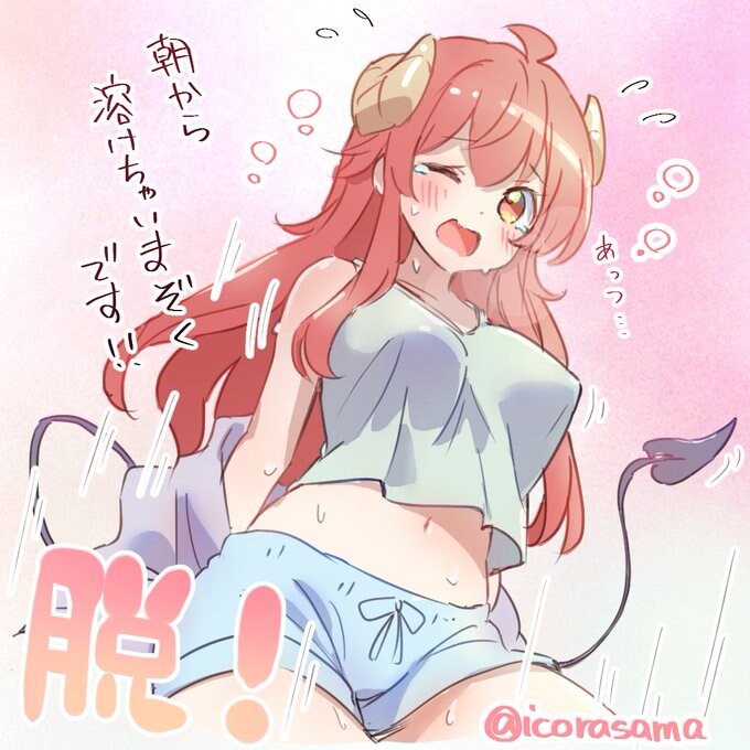 샤미코가 나쁜거야_7.jpg