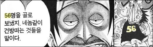의외로 오롱이랑 동급인것_1.jpg