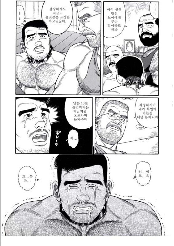 스승과 제자(?) 만화_2.jpg