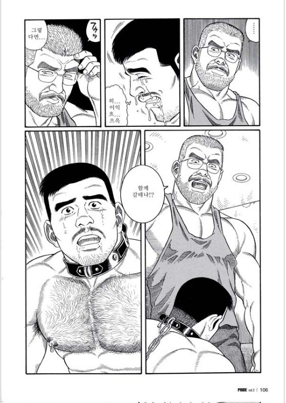 스승과 제자(?) 만화_3.jpg