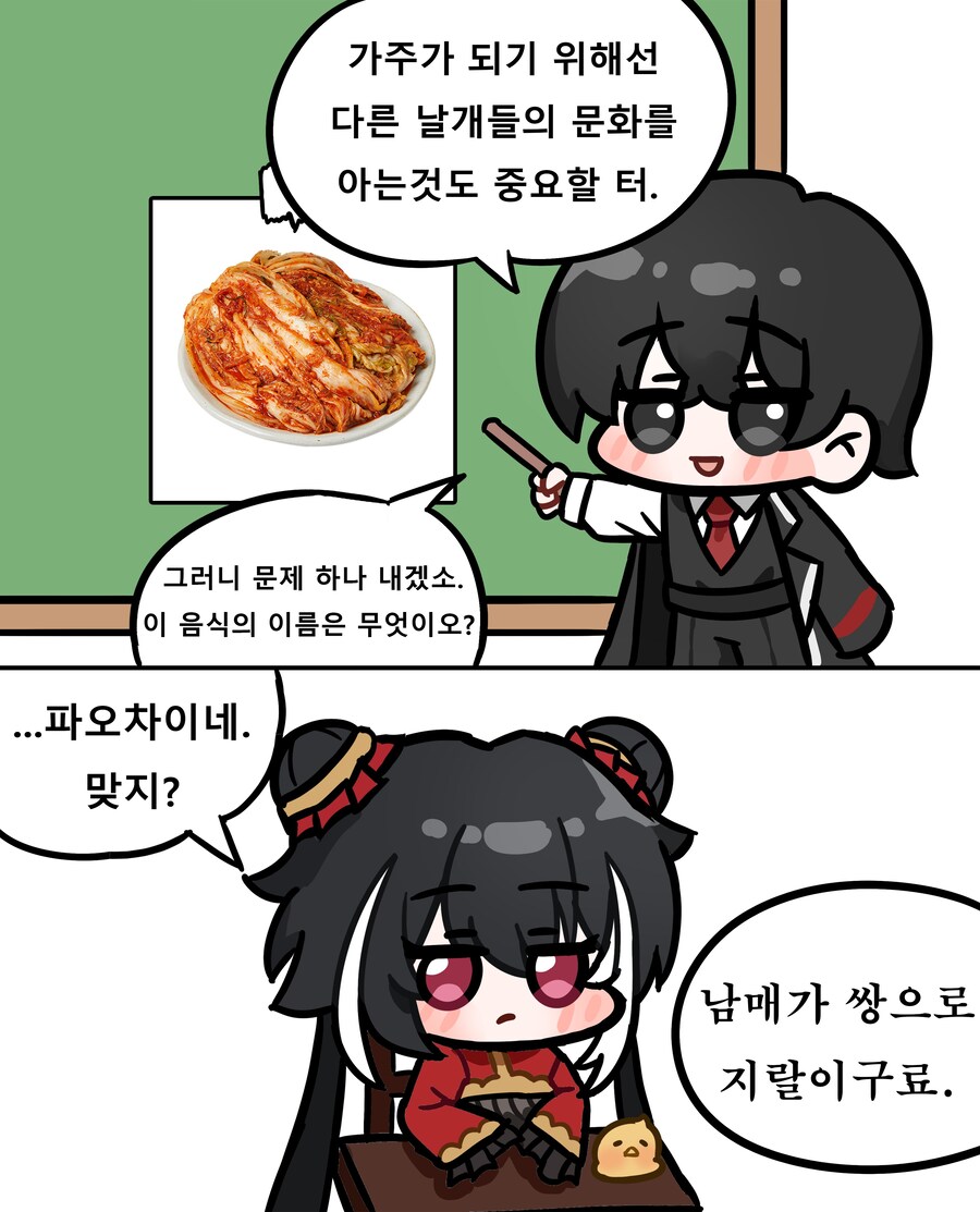 (림버스)