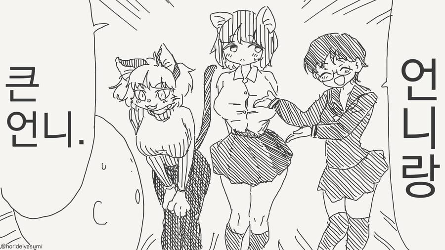 가족소개하는 만화_2.jpg