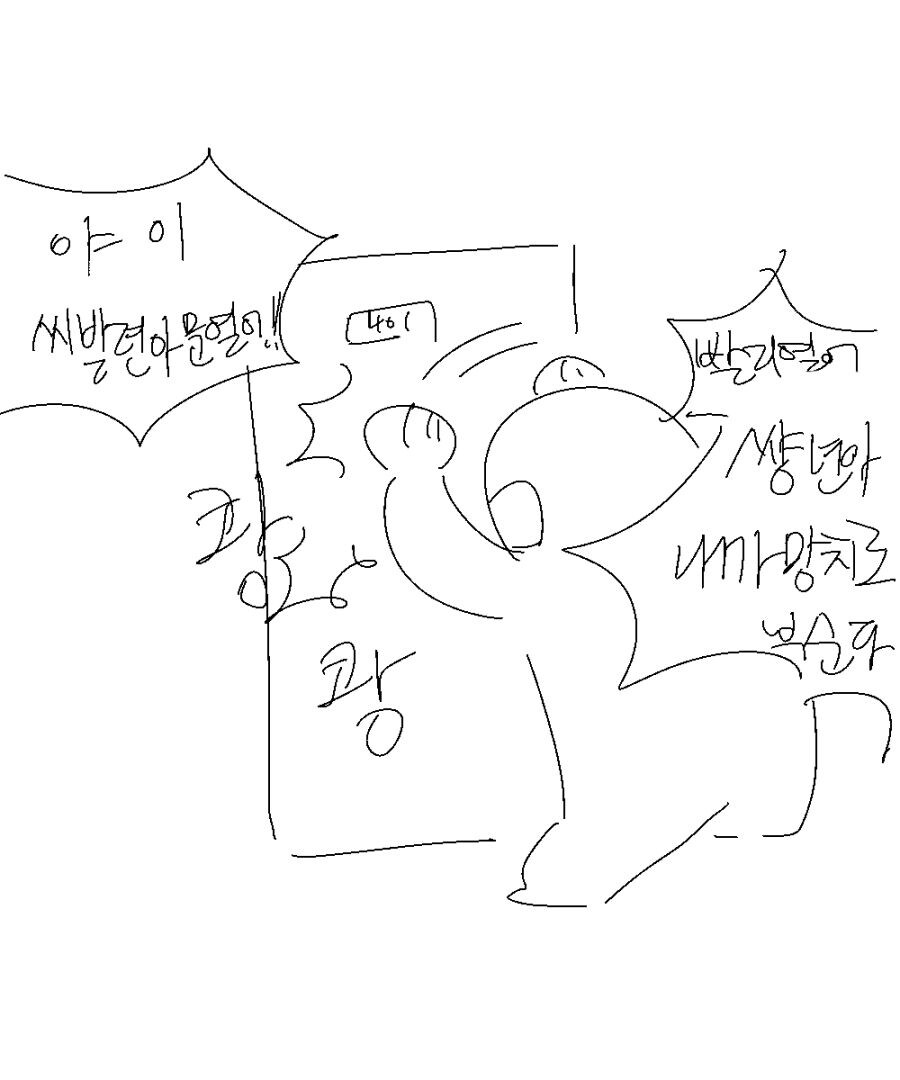 자기 버리고 떠난 여친 찾아가는 만화_4.jpg