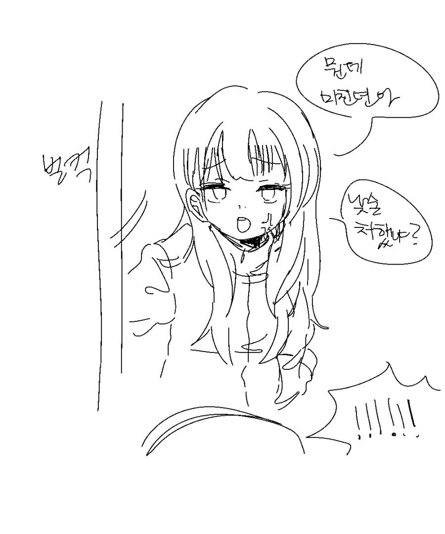 자기 버리고 떠난 여친 찾아가는 만화_5.jpg