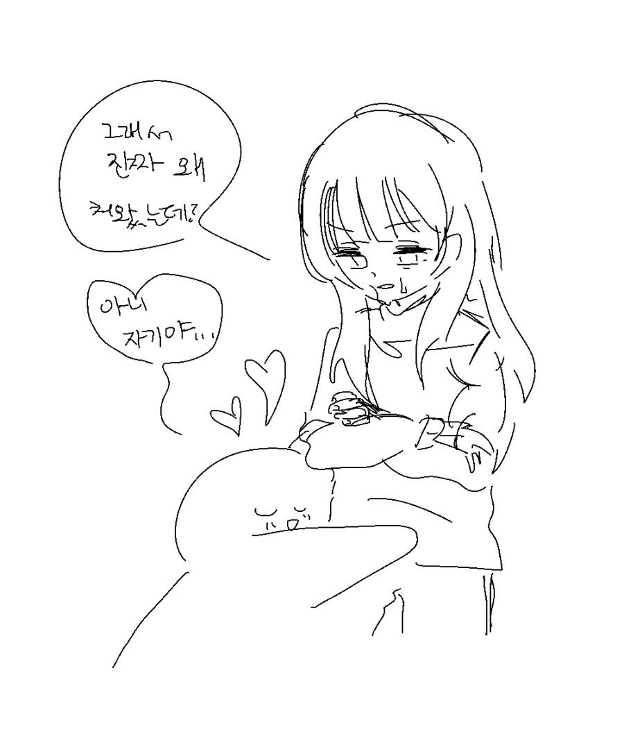 자기 버리고 떠난 여친 찾아가는 만화_8.jpg