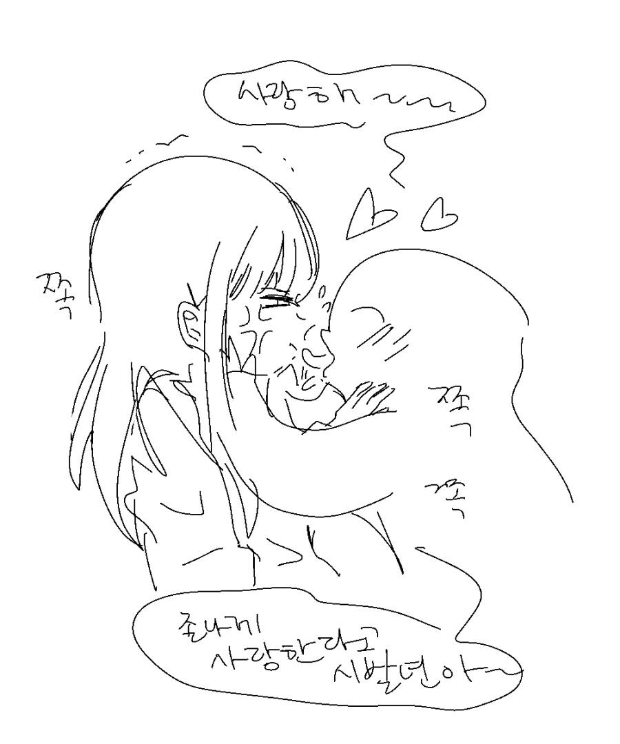자기 버리고 떠난 여친 찾아가는 만화_7.jpg