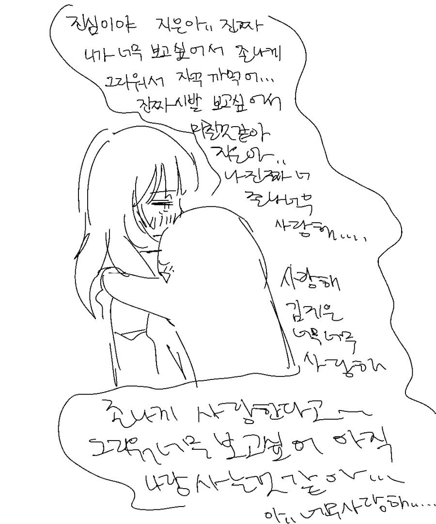 자기 버리고 떠난 여친 찾아가는 만화_13.jpg