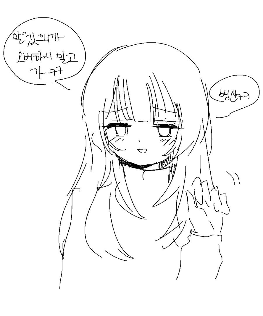 자기 버리고 떠난 여친 찾아가는 만화_15.jpg