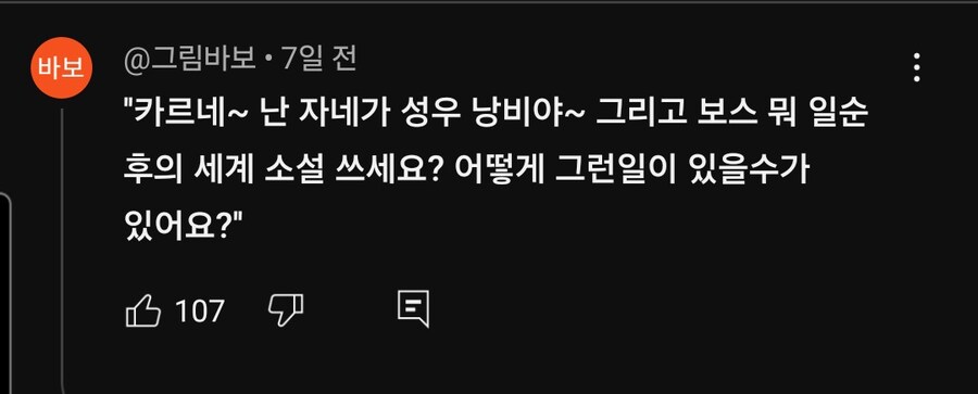죠죠)이 녀석 성우가 있었어?_2.jpg