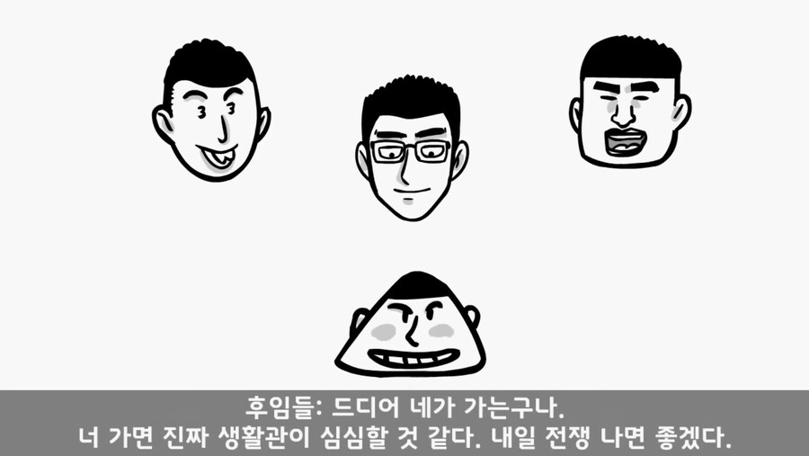 전역 전날 잊을 수 없는 이벤트를 경험한.manwha_6.jpg