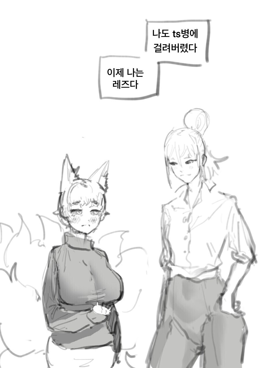 취향이 자주 바뀌는 소꿉친구.manga_4.jpg