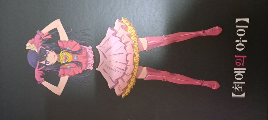 최애아이) 갠적으로 아카를 용서 할수없는 이유_1.jpg