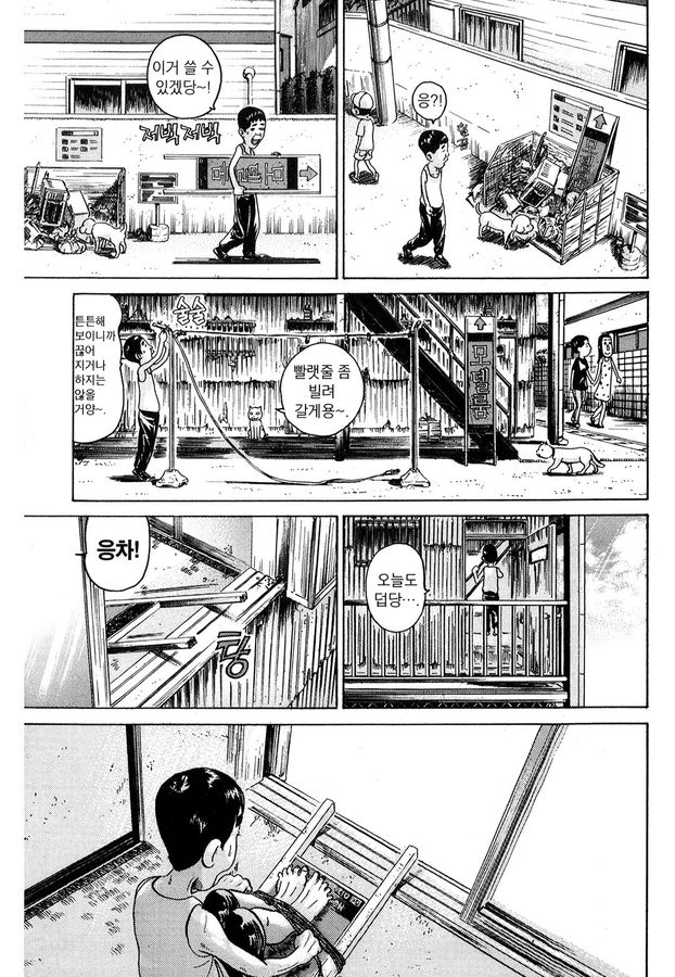 [괴짜가족]몸을 단련하는 이소룡 선생_3.jpg