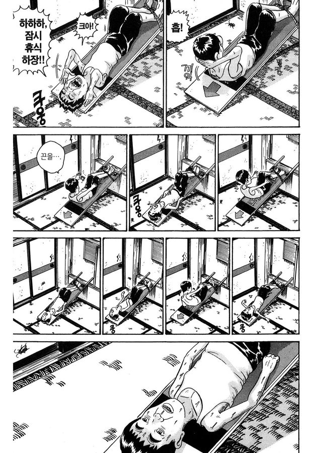 [괴짜가족]몸을 단련하는 이소룡 선생_5.jpg