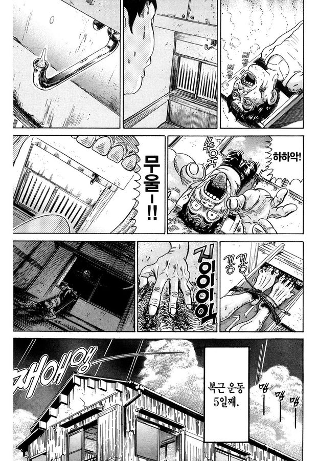 [괴짜가족]몸을 단련하는 이소룡 선생_7.jpg